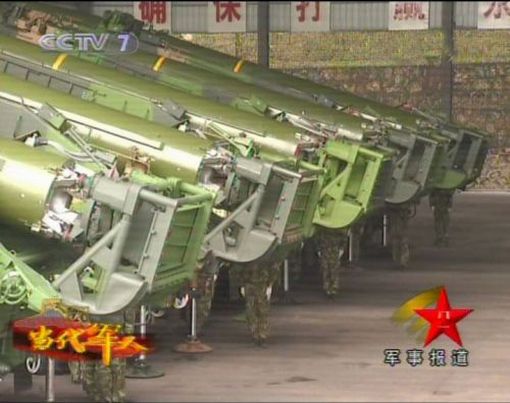 二炮部隊彈道導彈。