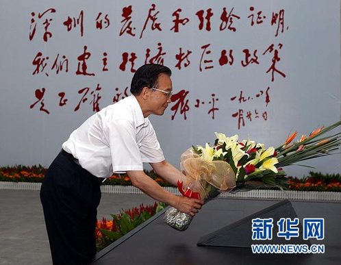 8月21日，溫家寶專程來到深圳博物館參觀《改革開放總設(shè)計(jì)師鄧小平》大型展覽。這是溫家寶參觀展覽前向鄧小平同志塑像獻(xiàn)花。新華社記者 劉衛(wèi)兵 攝