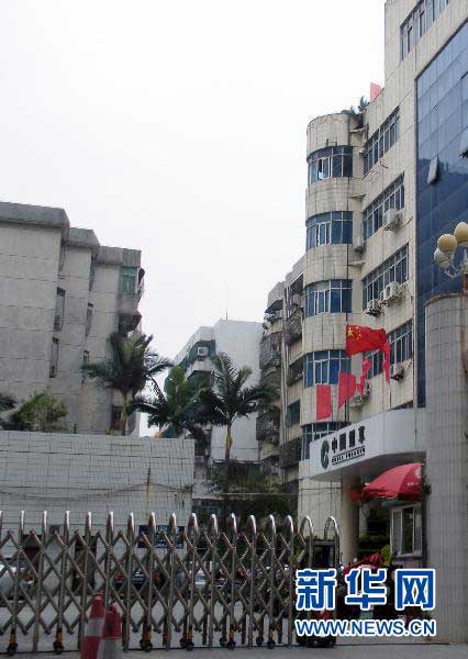 圖為廣東省汕尾市煙草專賣局大門（1月11日攝）。新華社記者 劉大江 攝