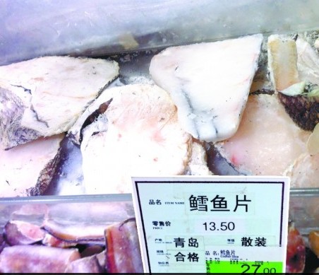 家樂福被指油魚冒充鱈魚賣 賣場：賣的就是鱈魚