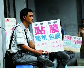 從事手機(jī)貼膜的攤點(diǎn)。