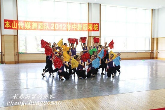 本山傳媒年中內(nèi)部考核現(xiàn)場(chǎng)照。