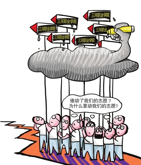 7月4日，三峽地下電站舉行機(jī)電設(shè)備運(yùn)行交接儀式。新華社記者肖藝九