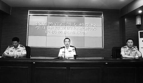 實(shí)習(xí)乘警救人雙腿被軋 鐵路送20萬(wàn)稱愿錄用