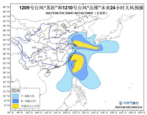 臺(tái)風(fēng)達(dá)維在江蘇登陸 臺(tái)風(fēng)蘇拉致臺(tái)灣9人遇難 實(shí)時(shí)路徑