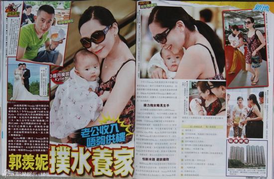 郭羨妮緊急恢復(fù)身材開工賺錢