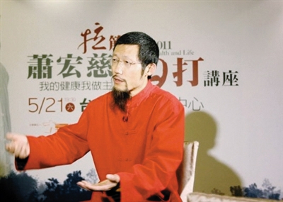 神醫(yī)全國開連鎖年賺千萬 稱拍打拉筋治百病