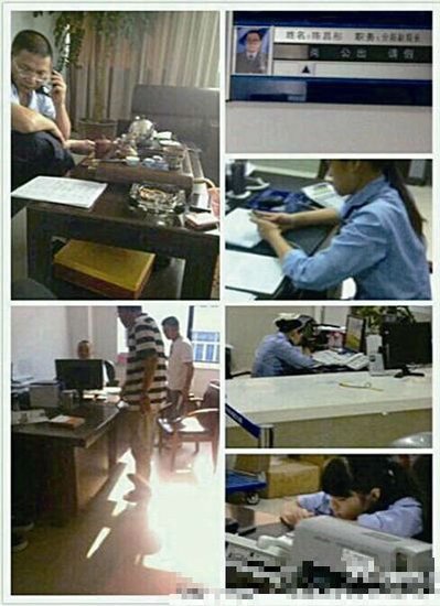 網曝溫州平陽地稅局長上班品茶道 官方證實