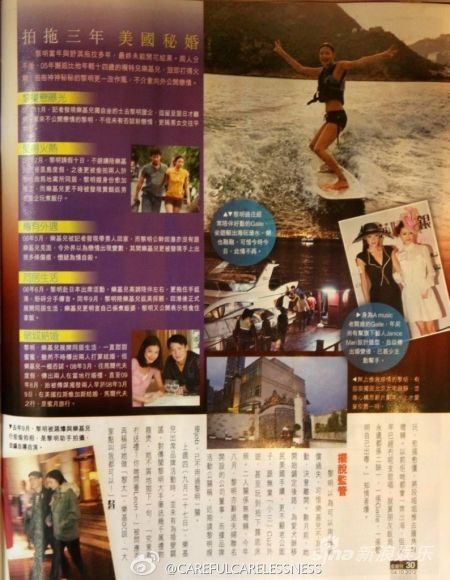 黎明發(fā)聲明證實(shí)與樂(lè)基兒離婚 曝黎明做錯(cuò)事樂(lè)基兒自虐