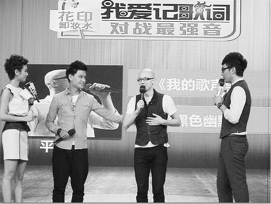 后好聲音時代學員轉行跑綜藝