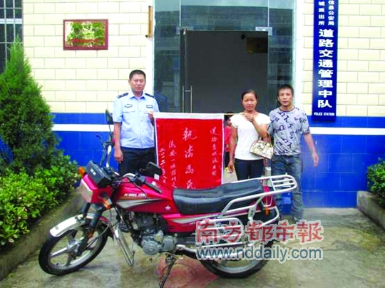 昭通公安網(wǎng)上的原始圖片。均為網(wǎng)頁截圖