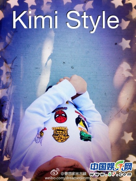 獨家：林志穎曬兒子跳騎馬舞 小Kimi動作超酷(圖)