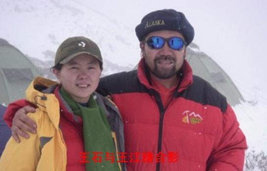 王石妻子王江穗發(fā)聲明承認離婚