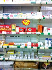 到藥店想買(mǎi)省錢(qián)的藥，請(qǐng)蹲下