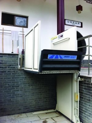 公廁專為行動不便的人配備的升降梯。蔣文龍 攝