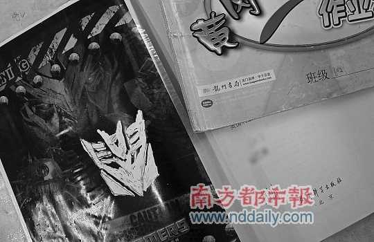 小亮的課本上有一個用涂改液畫的圖案。南都記者 梁煒培實習(xí)生 胡琴沁 攝