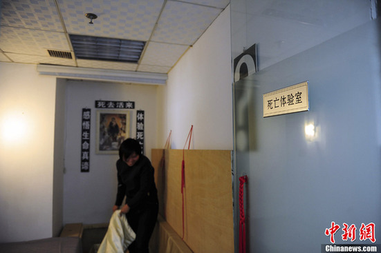 國內(nèi)首現(xiàn)死亡體驗館