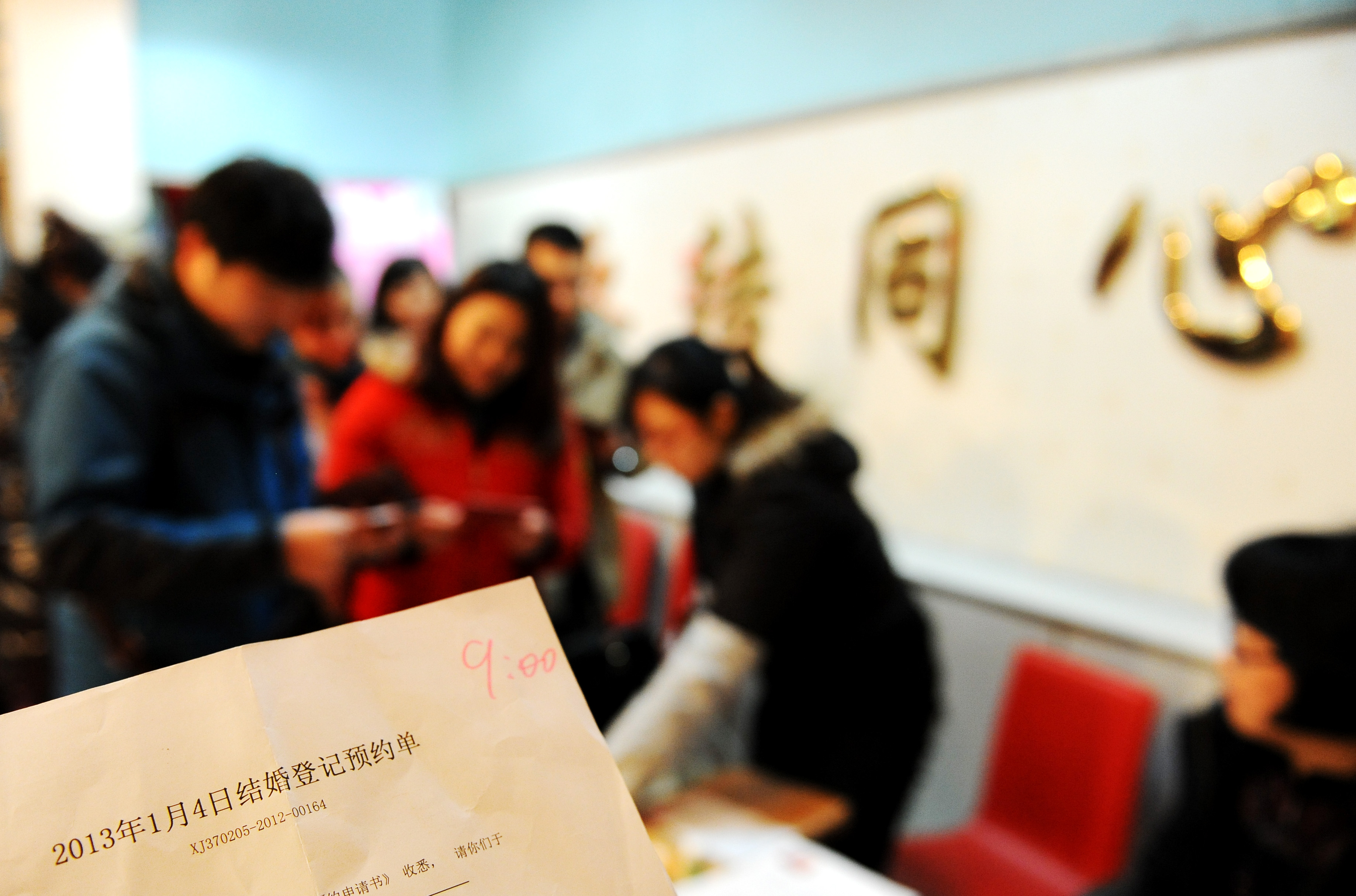 諧音“一生一世” 120對新人預約登記今結(jié)婚(圖)