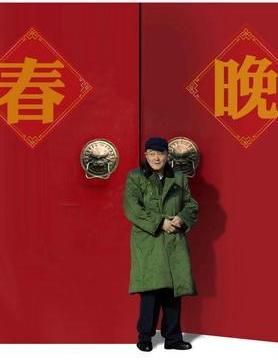 趙本山退出央視春晚 盤(pán)點(diǎn)告別春晚的老面孔