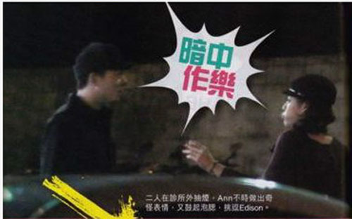 陳冠希與女友街頭激吻 女方含煙主動獻(xiàn)吻