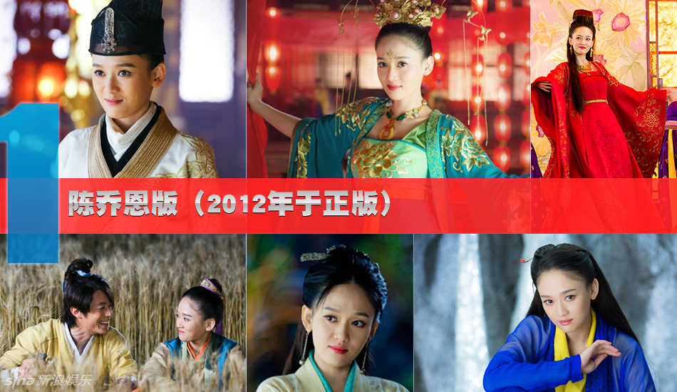 各版本東方不敗盤點(diǎn)：陳喬恩嬌媚林青霞?xì)鈭?chǎng)強(qiáng)