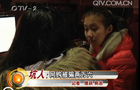 14名學(xué)生網(wǎng)購(gòu)自拍神器被騙萬(wàn)元