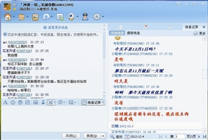 這幫人 為了權(quán)錢(qián)啥齷齪事兒都干