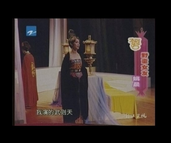 明星校園演出青澀照 你能認(rèn)出誰