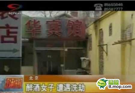 的哥劫財劫色后被抓竟還說爽