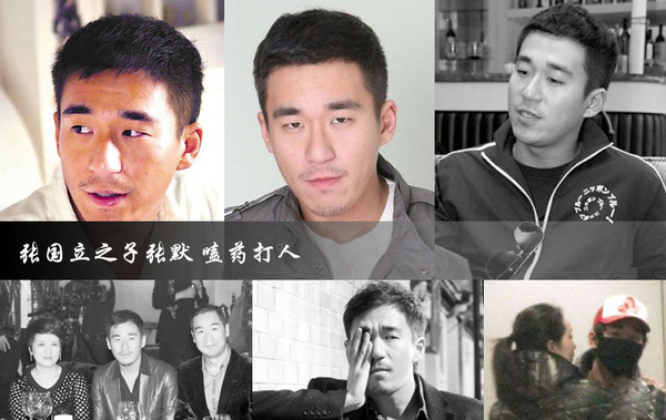 “坑爹”星二代 一個(gè)比一個(gè)愁人