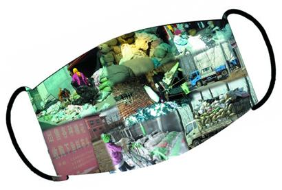 口罩看似美其實(shí)“心”挺黑 坑人！