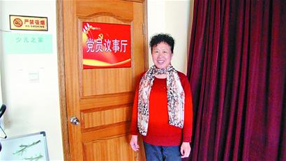 那些年，我們那樣學(xué)雷鋒