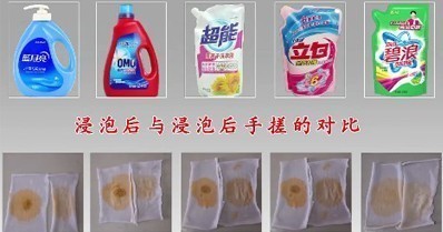 浸泡無手搓和浸泡手搓布條的去污對比。