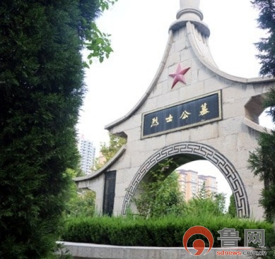 2015網(wǎng)絡媒體菏澤行：和平不忘歷史