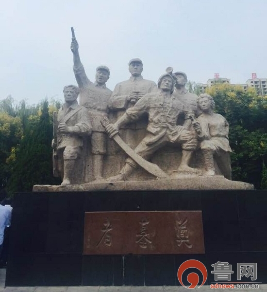 2015網(wǎng)絡媒體菏澤行：和平不忘歷史