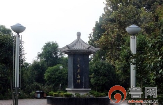 2015網(wǎng)絡媒體菏澤行：和平不忘歷史